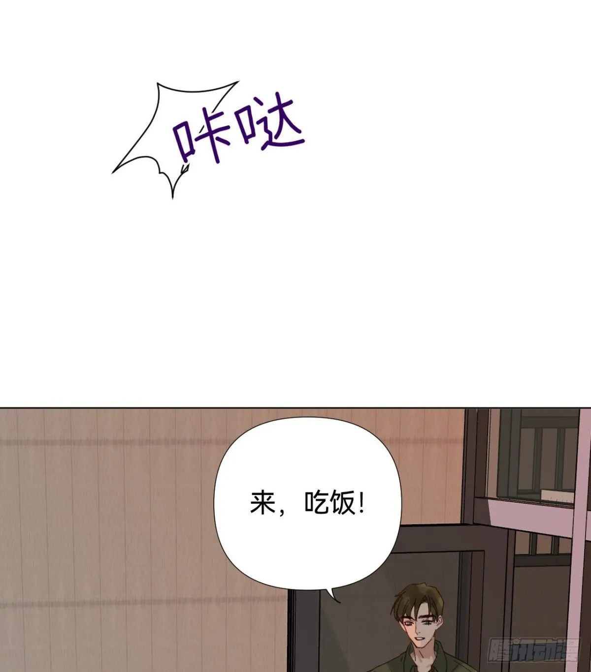 五子夺算·04 第29页