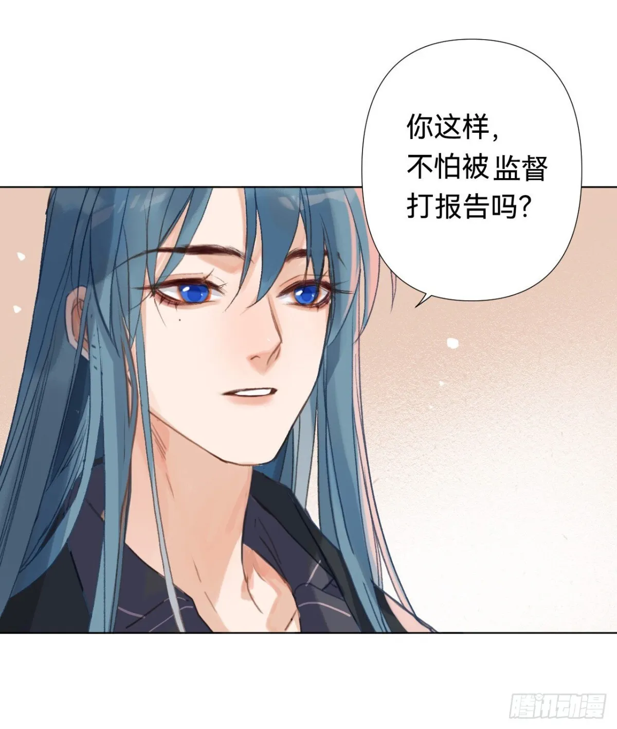 五子夺算·04 第33页