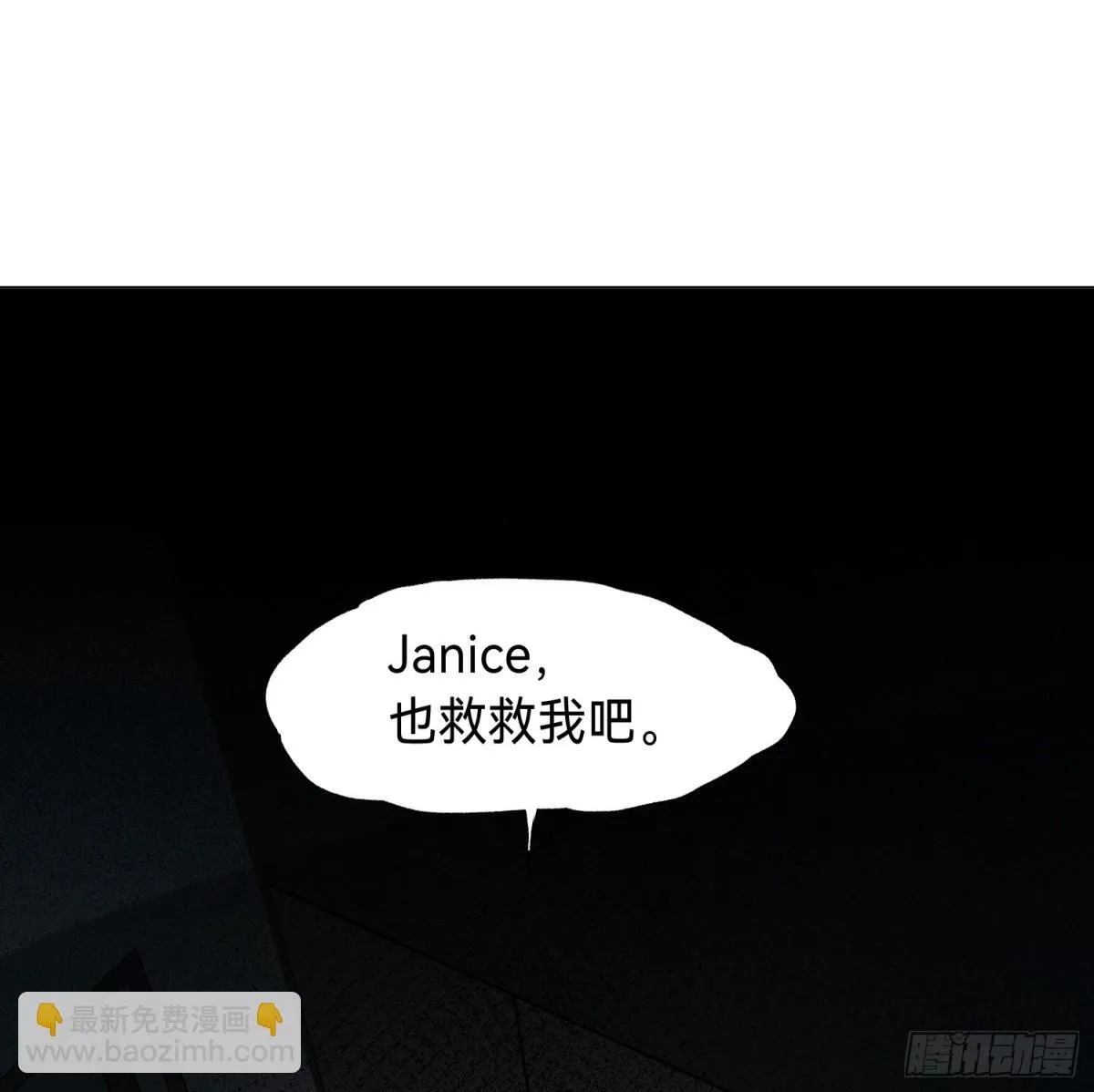 罪犯梯度·14 第80页
