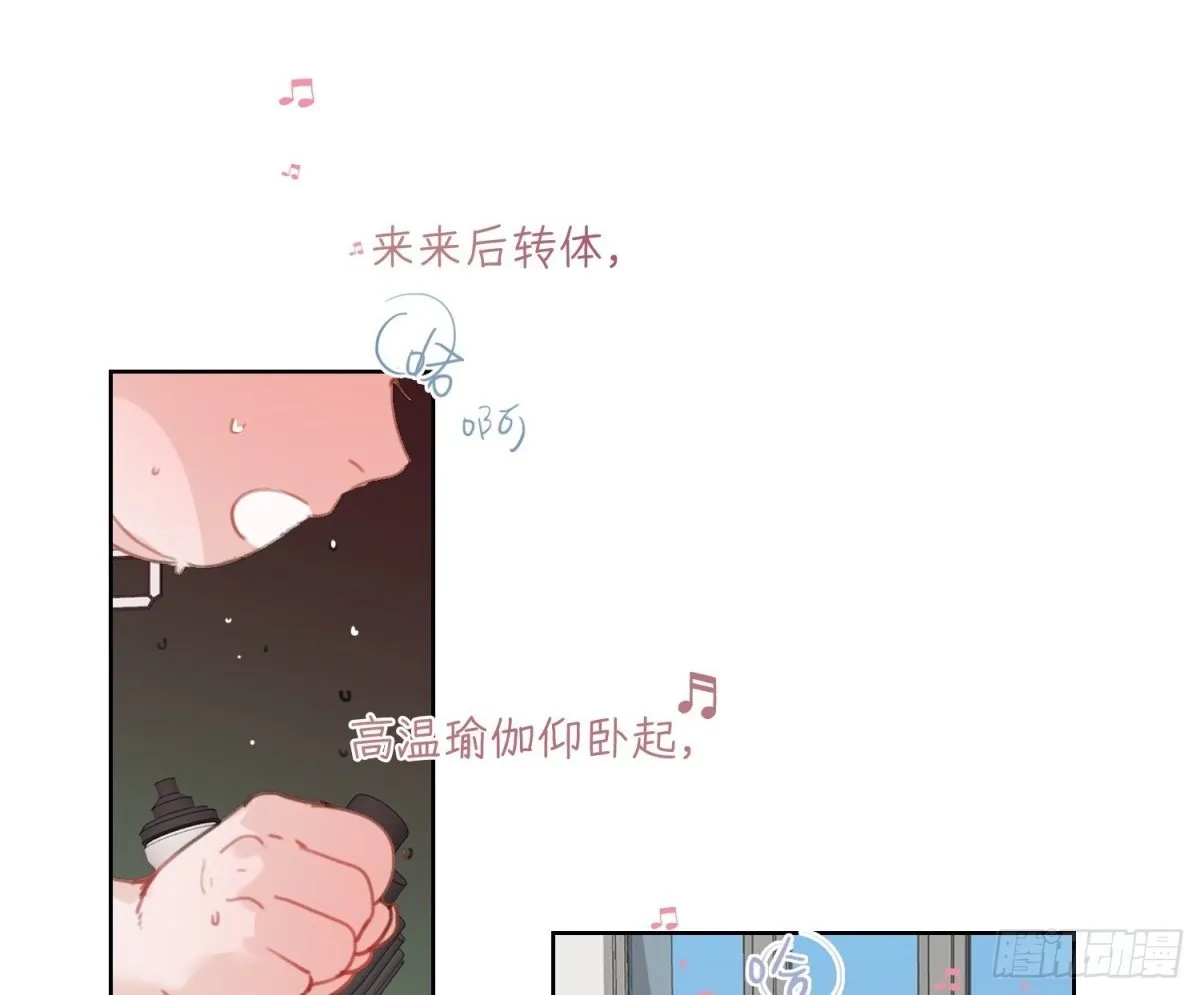 侦探卷积·06 第2页