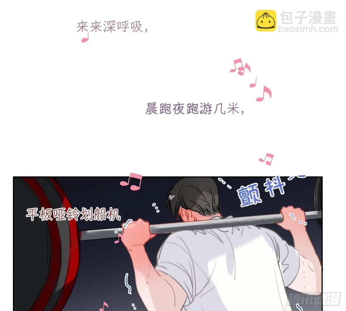 侦探卷积·06 第4页
