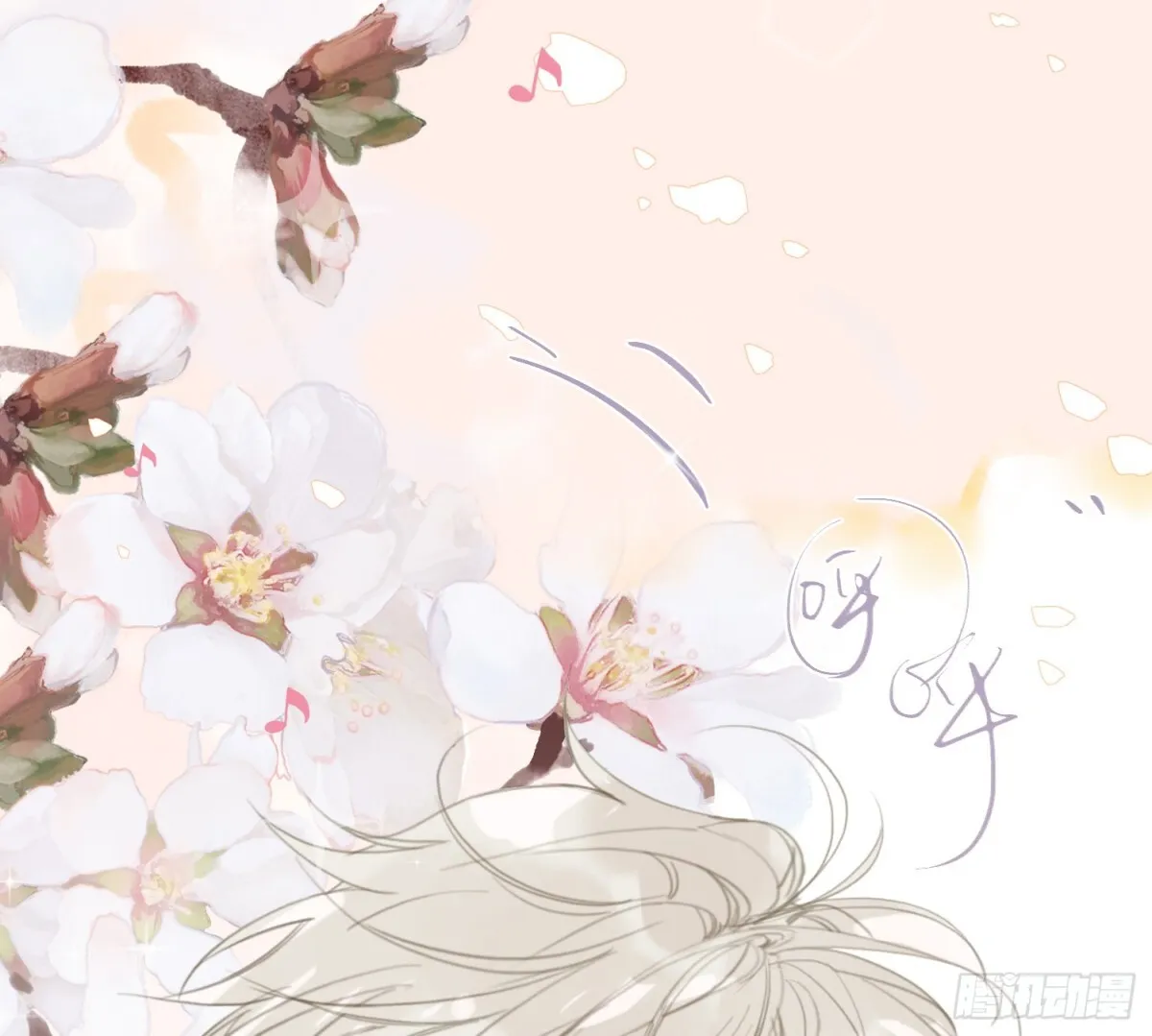 侦探卷积·06 第7页