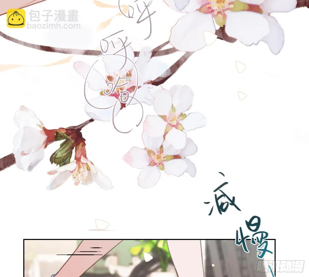侦探卷积·06 第10页