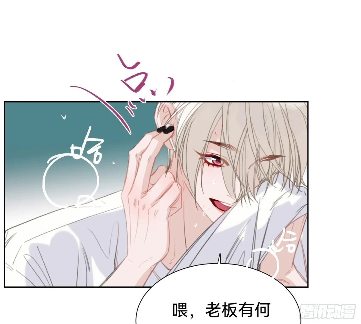 侦探卷积·06 第14页