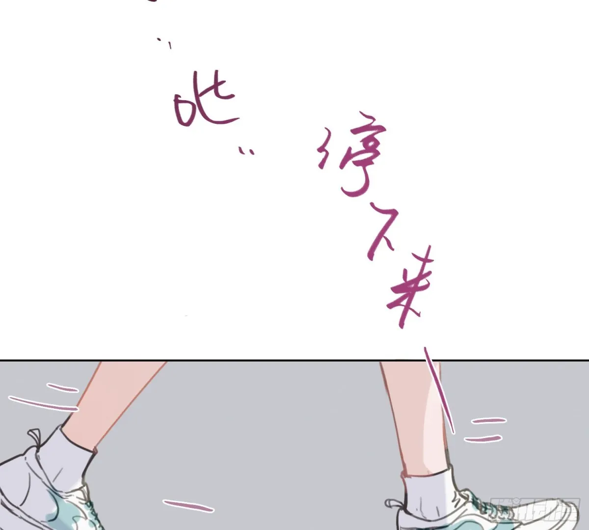 侦探卷积·06 第26页