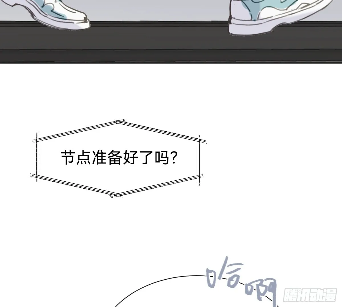 侦探卷积·06 第27页