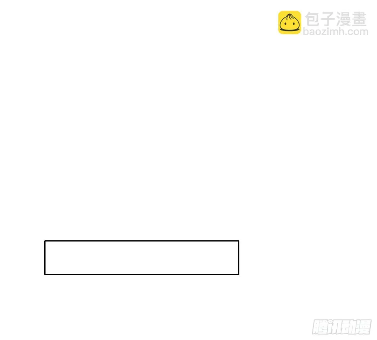 侦探卷积·06 第48页