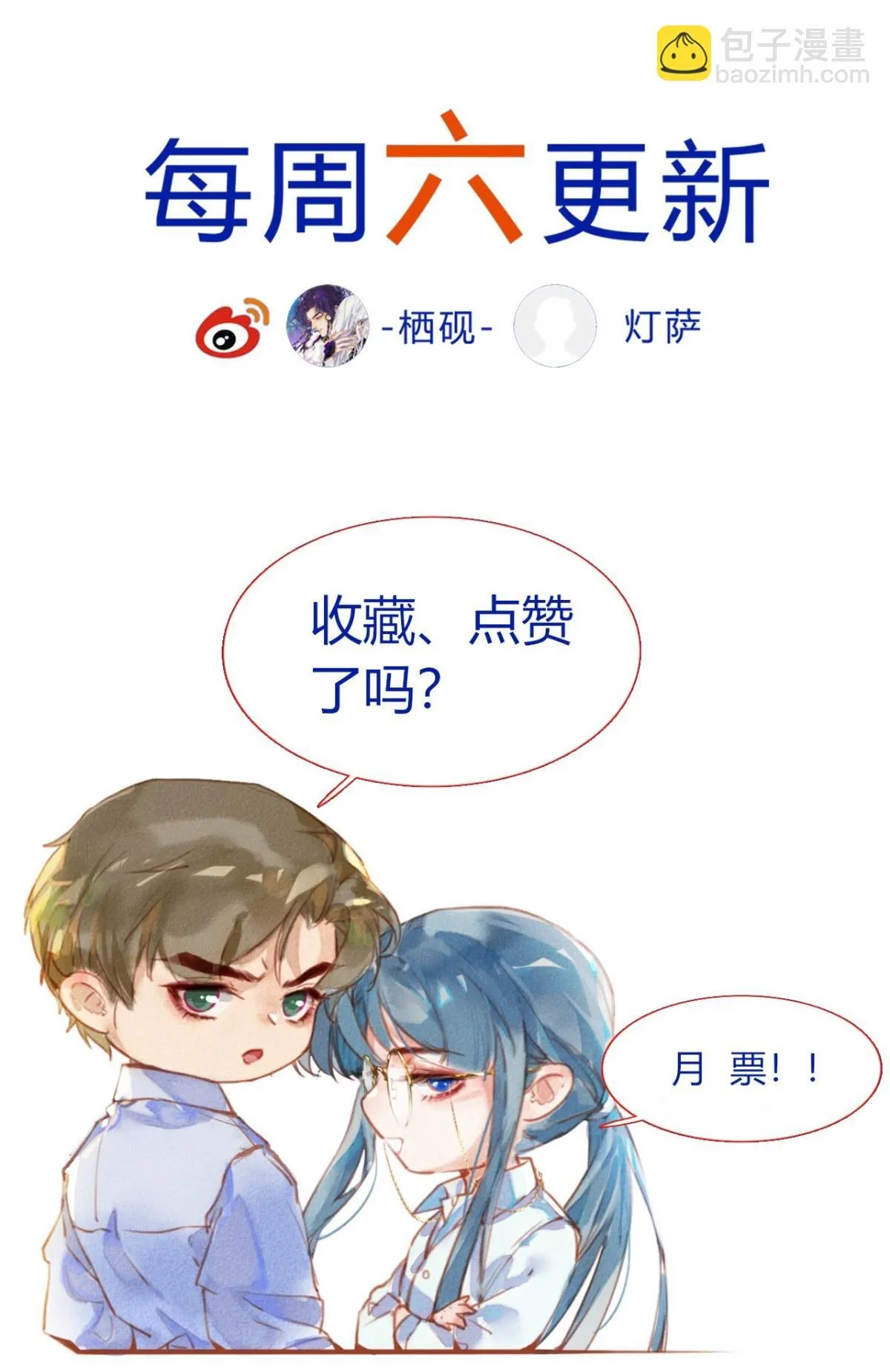 侦探卷积·06 第74页