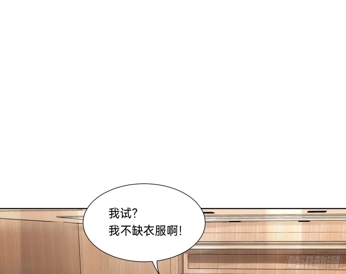 侦探卷积·19 第2页