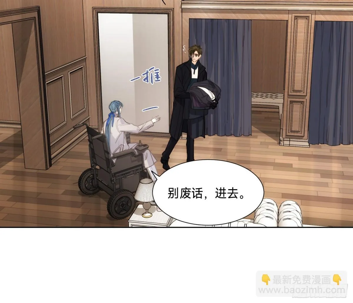 侦探卷积·19 第3页