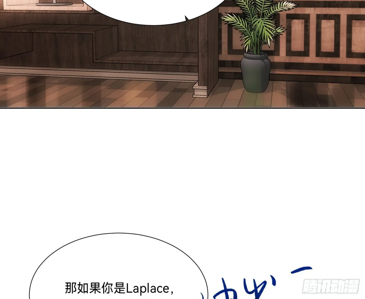 侦探卷积·19 第18页