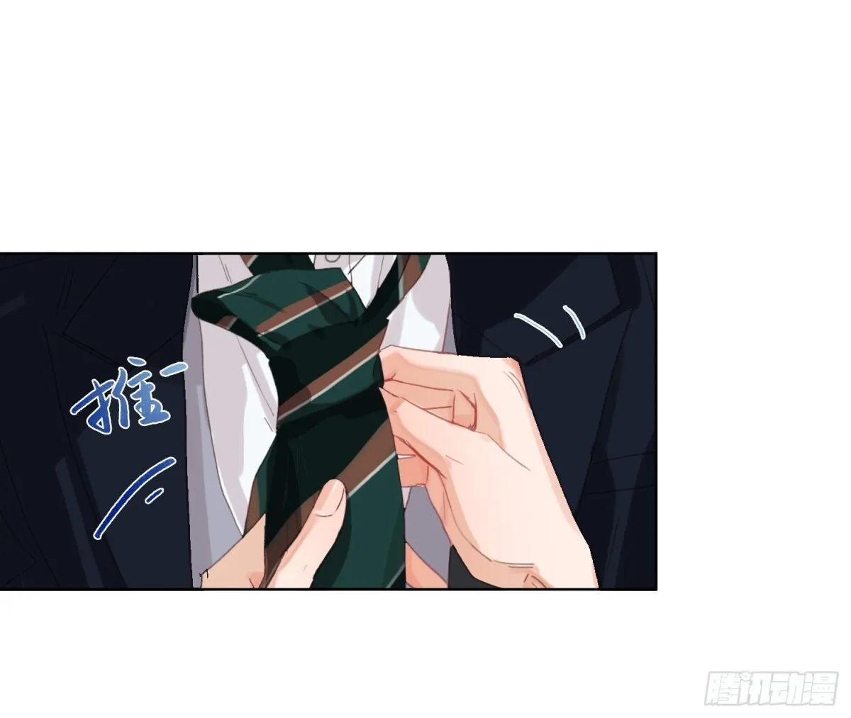 侦探卷积·19 第34页