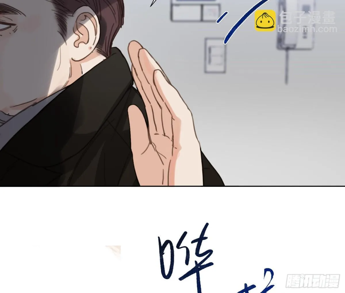 侦探卷积·19 第58页