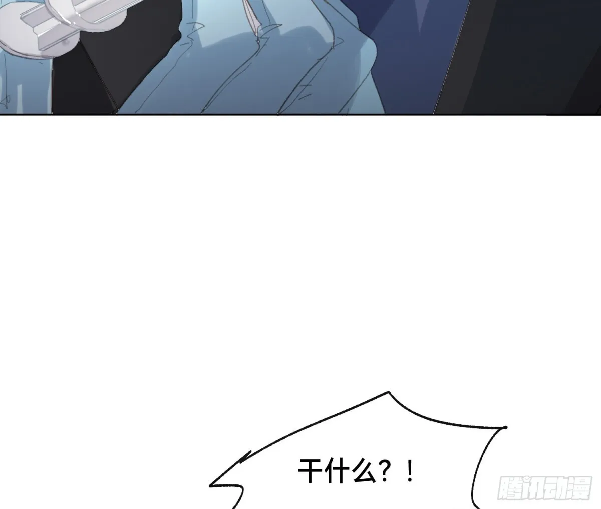 侦探卷积·19 第61页