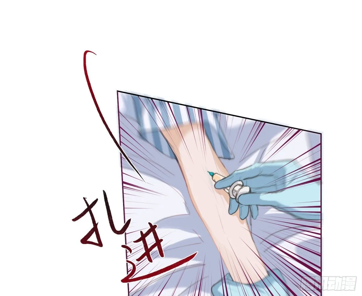 侦探卷积·19 第63页