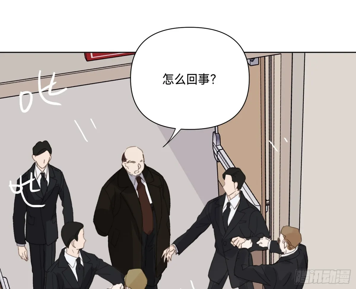 侦探卷积·19 第86页