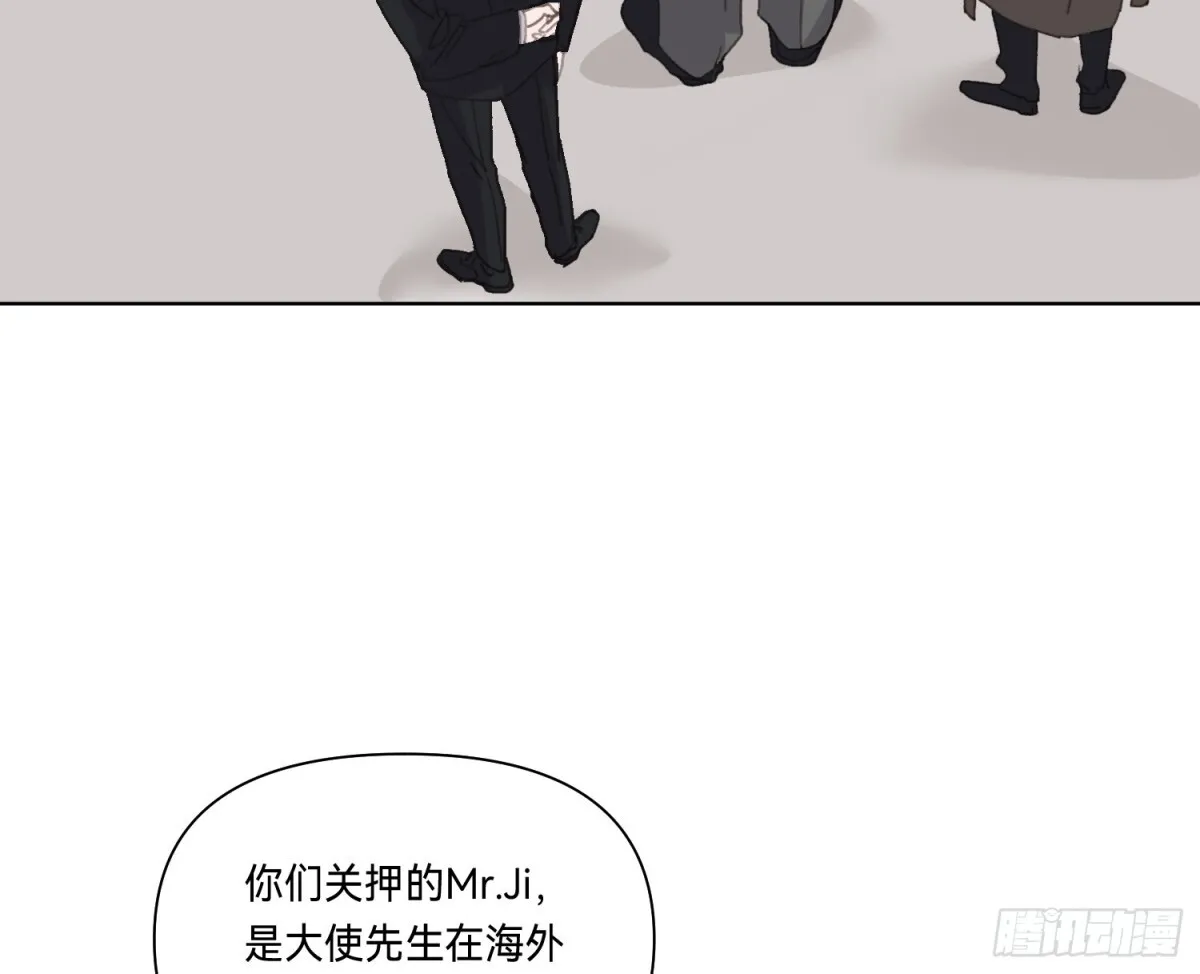 侦探卷积·19 第88页