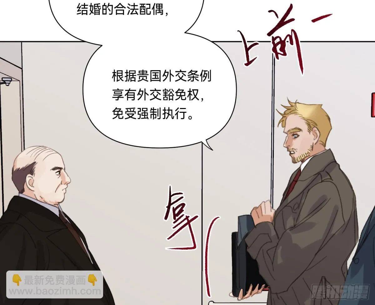 侦探卷积·19 第89页