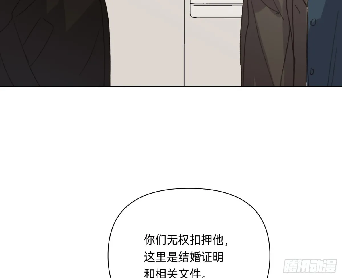 侦探卷积·19 第90页
