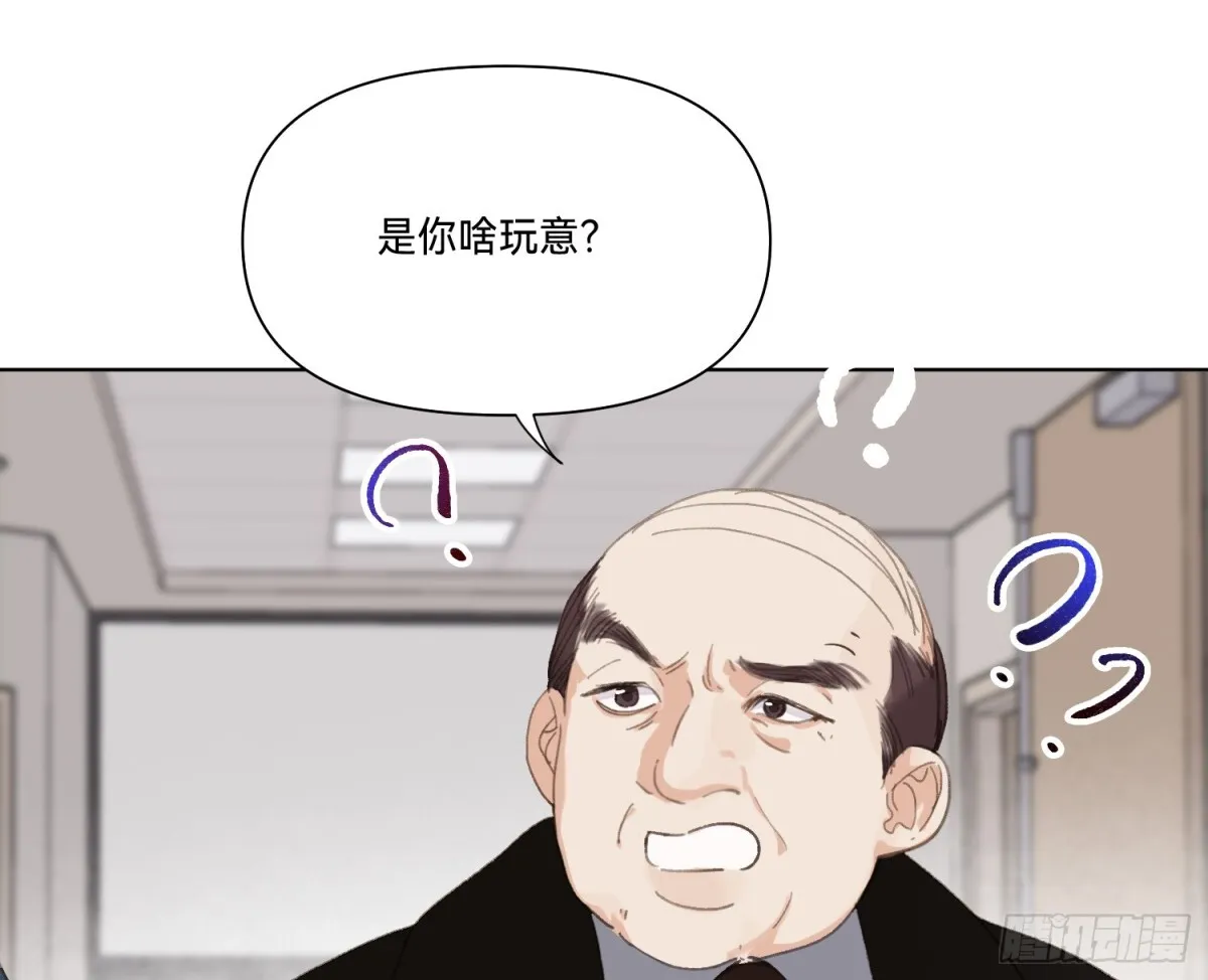 侦探卷积·19 第92页