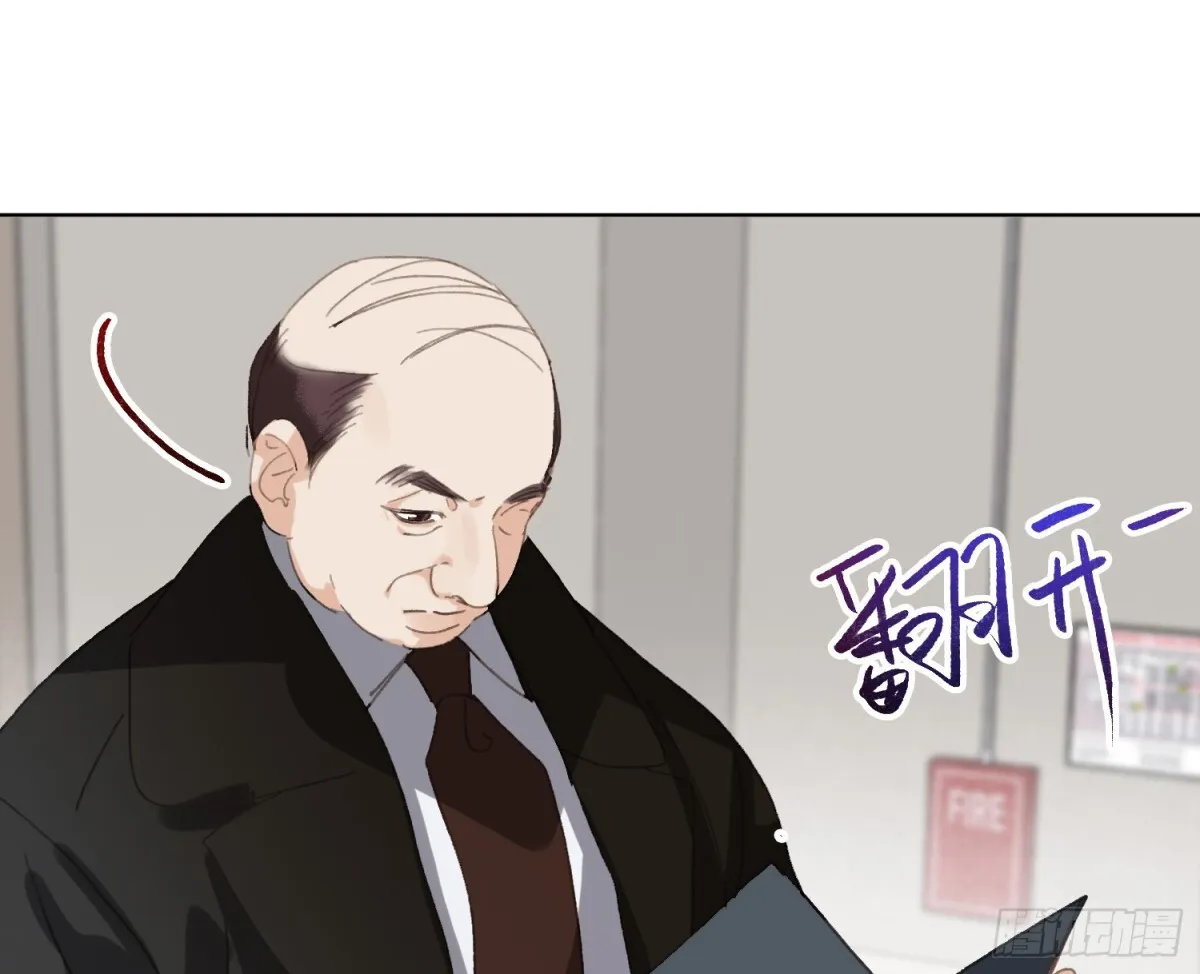 侦探卷积·19 第94页