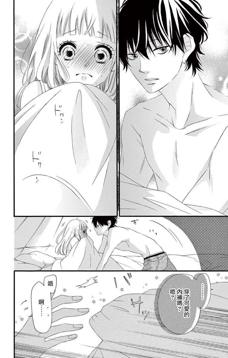 第48话 第22页
