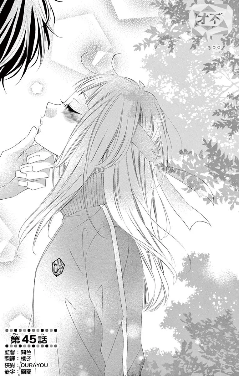 第45话 第1页