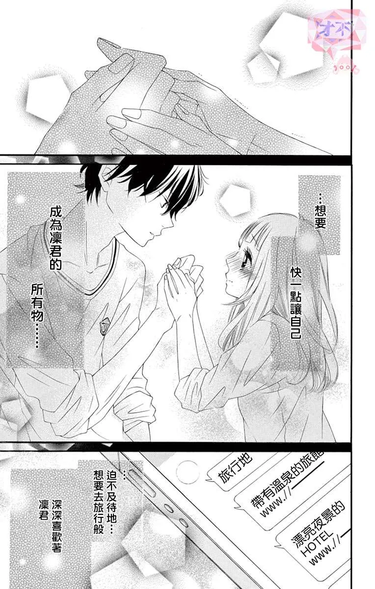 第44话 第35页