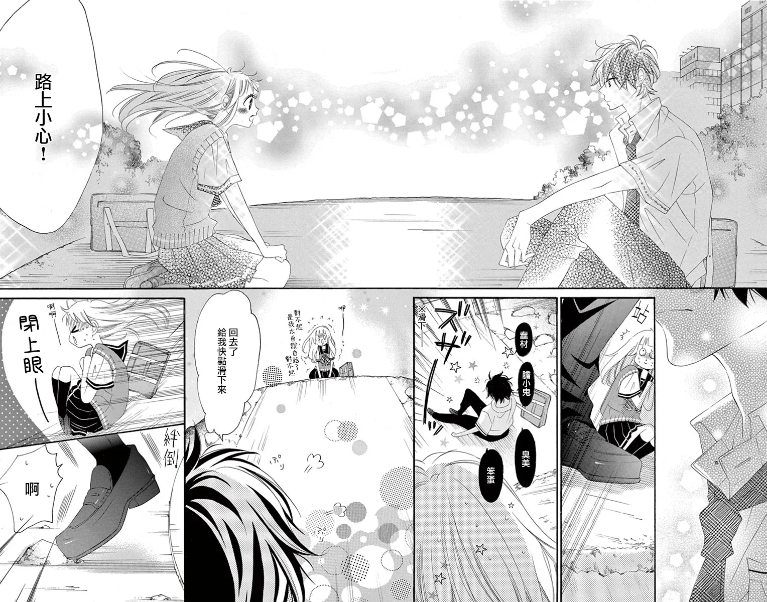第39话 第22页