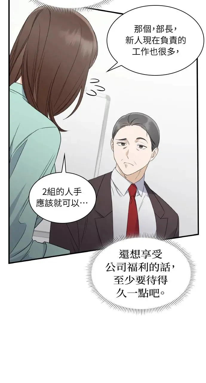 第1话 第10页