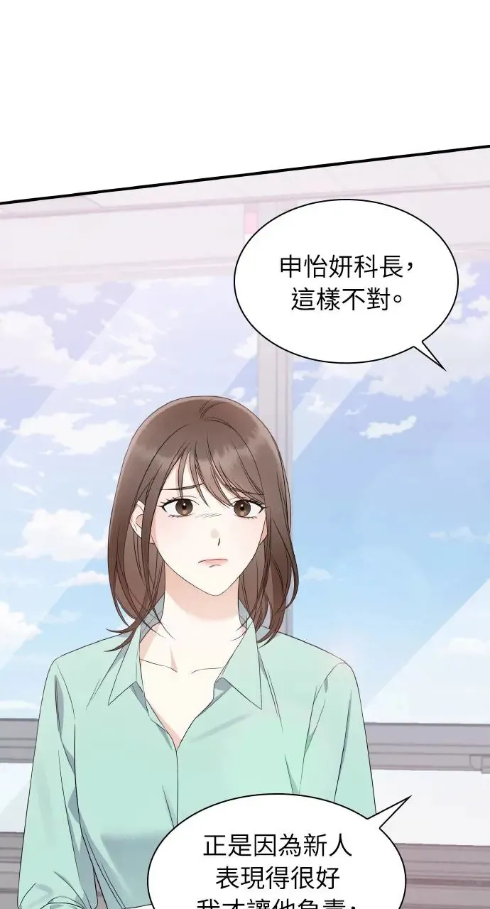 第1话 第11页