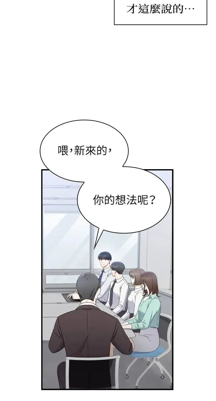 第1话 第16页