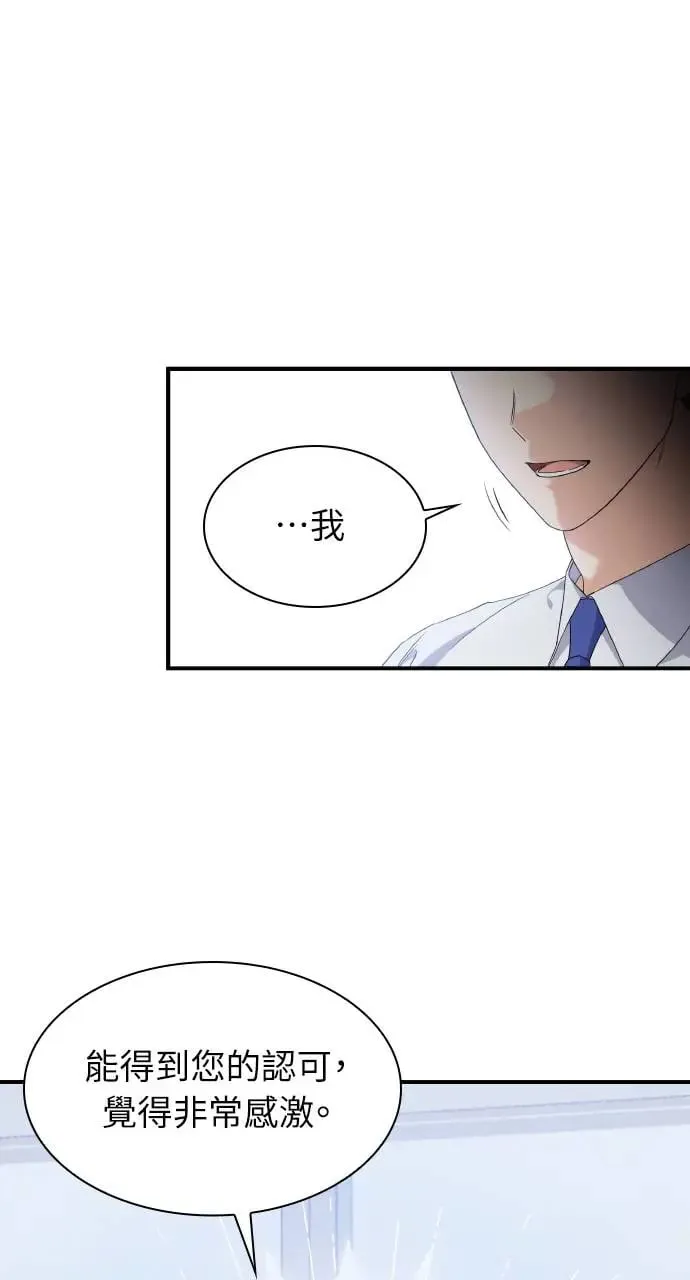 第1话 第17页