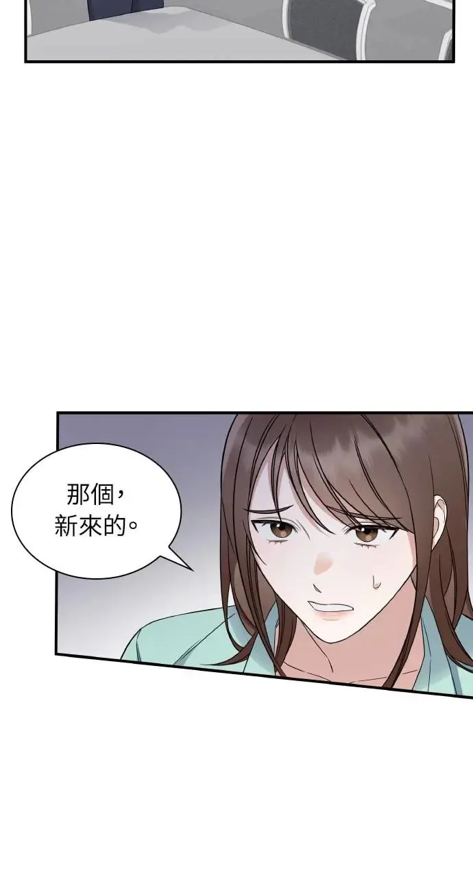 第1话 第22页