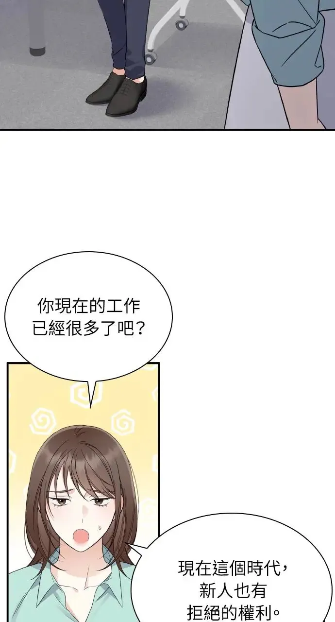 第1话 第24页