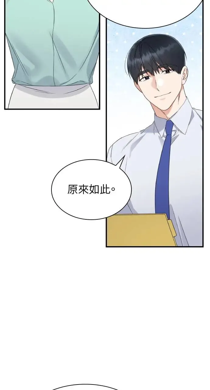 第1话 第25页