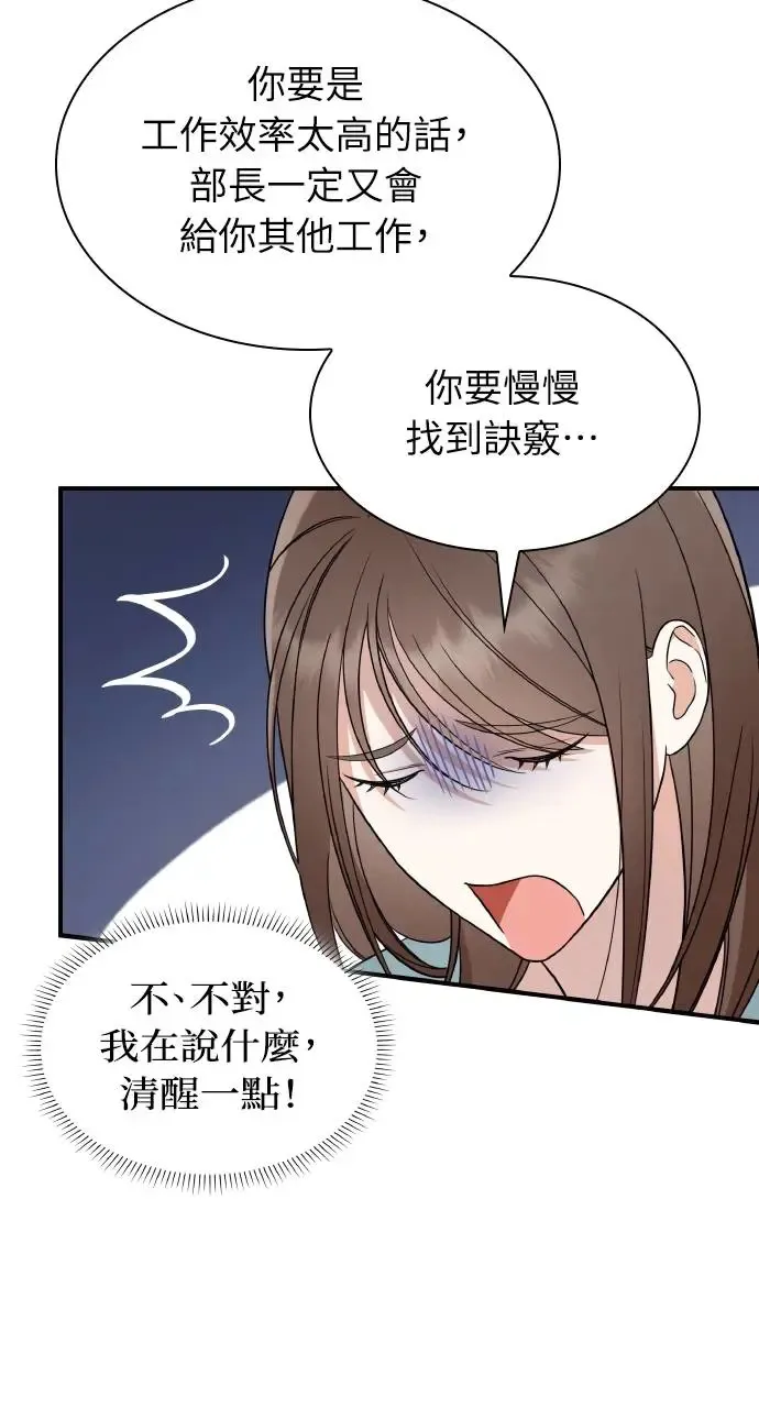 第1话 第26页