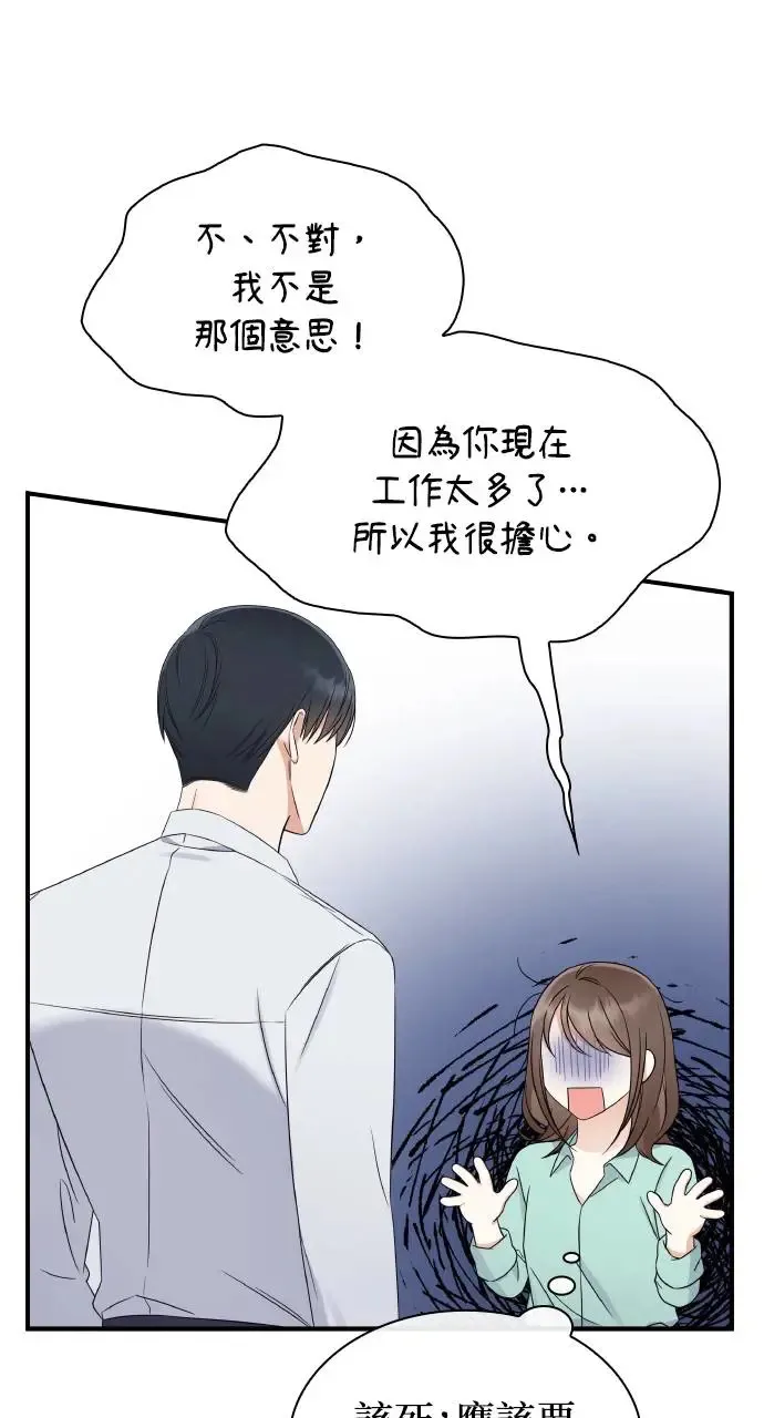 第1话 第27页