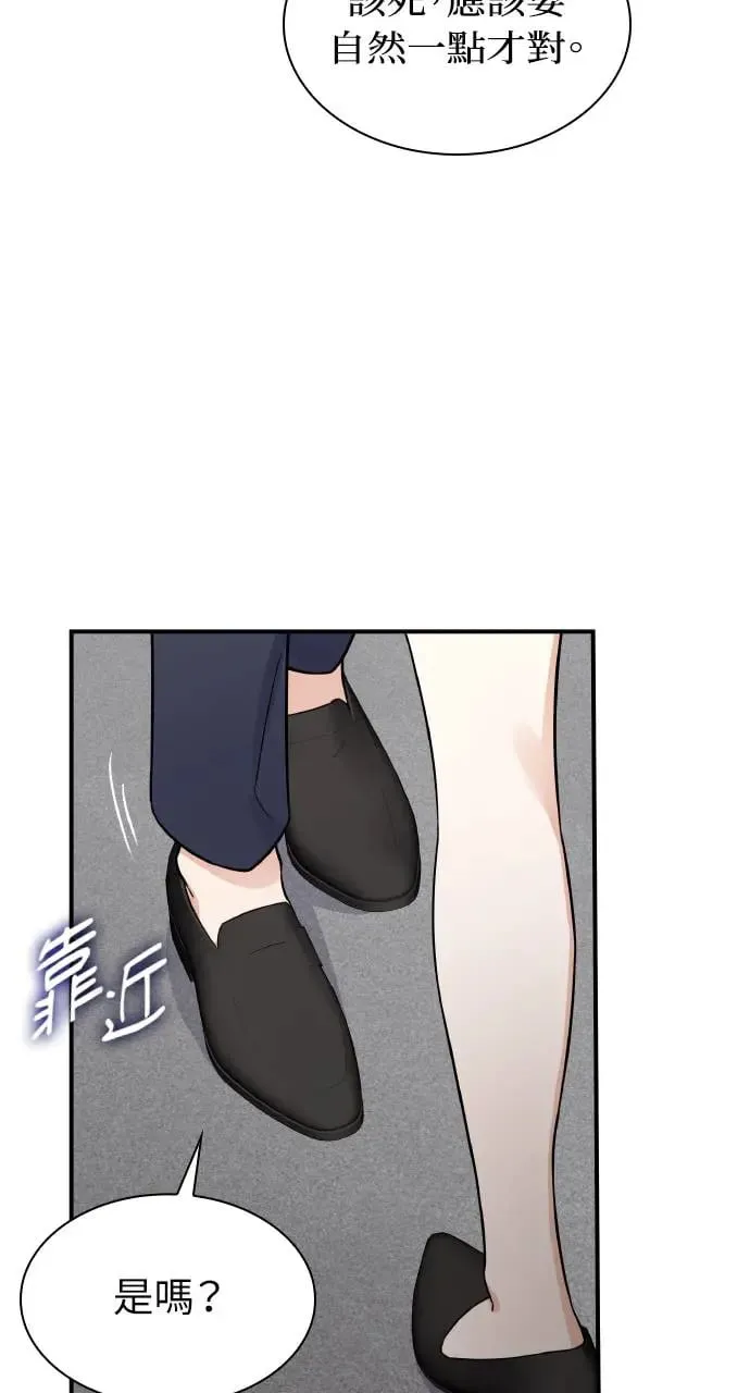第1话 第28页