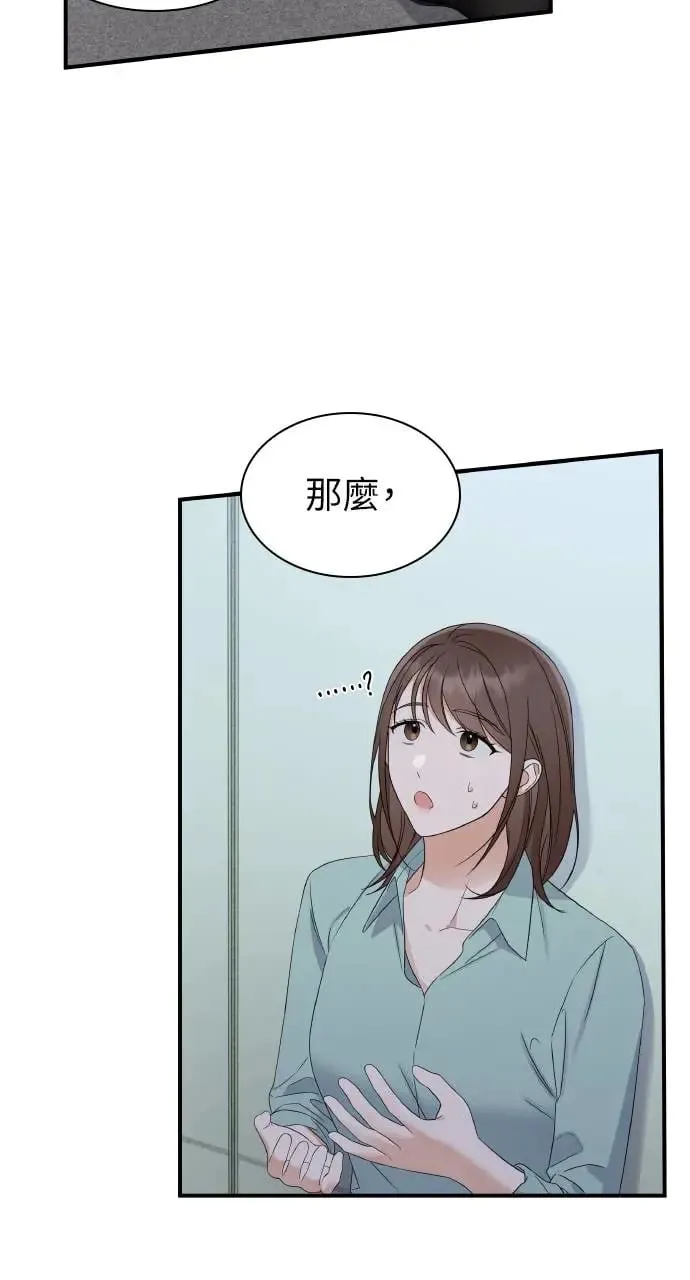 第1话 第29页
