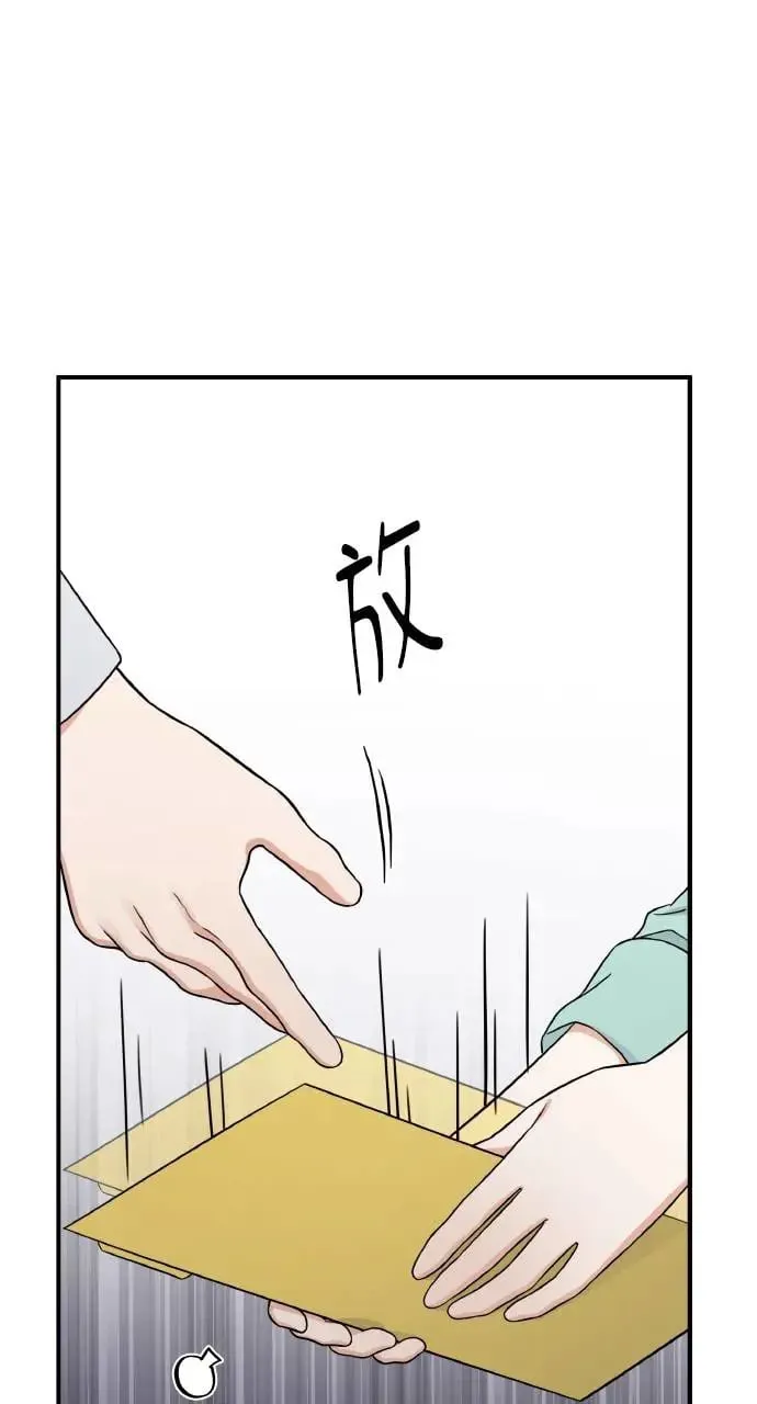第1话 第30页