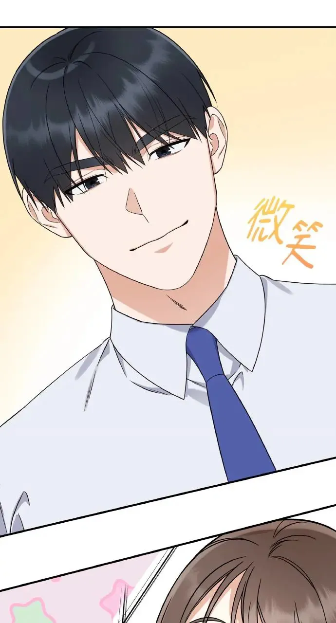 第1话 第33页