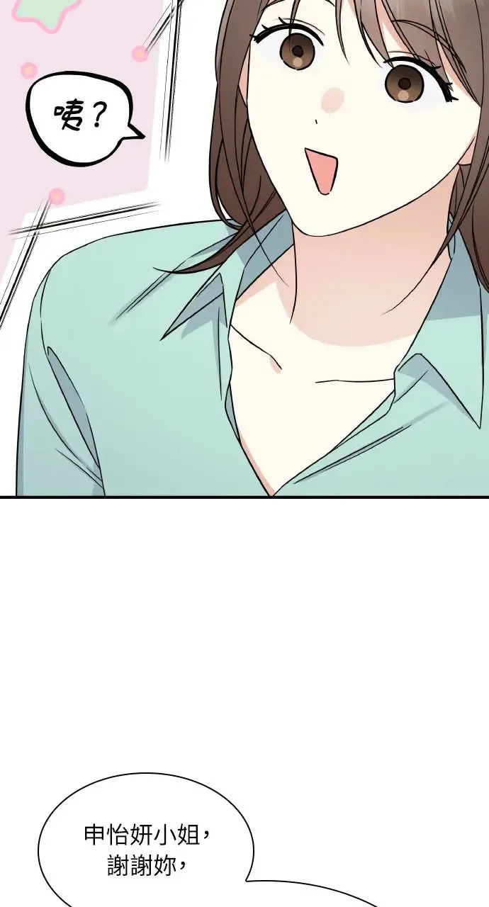 第1话 第34页