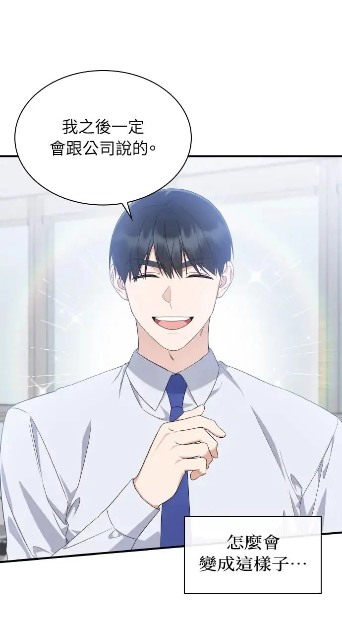 第1话 第36页