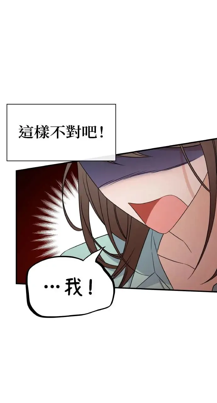 第1话 第37页