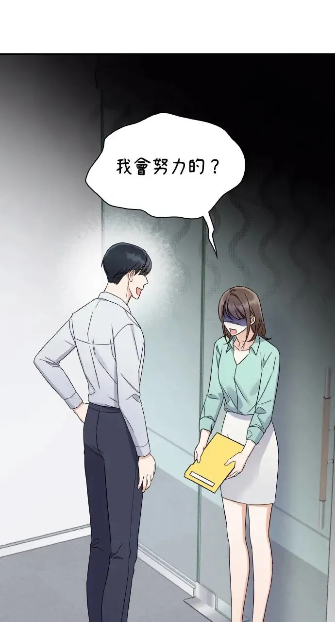 第1话 第38页
