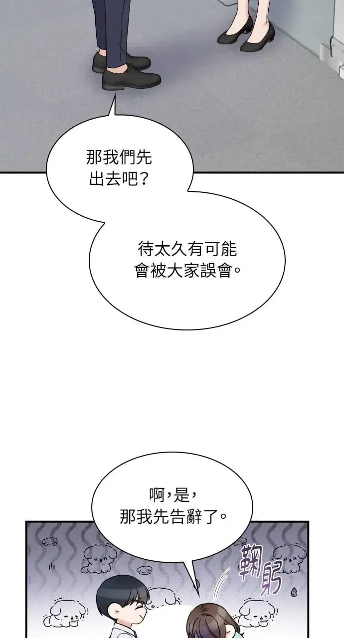 第1话 第39页