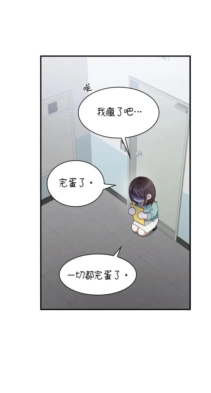 第1话 第42页