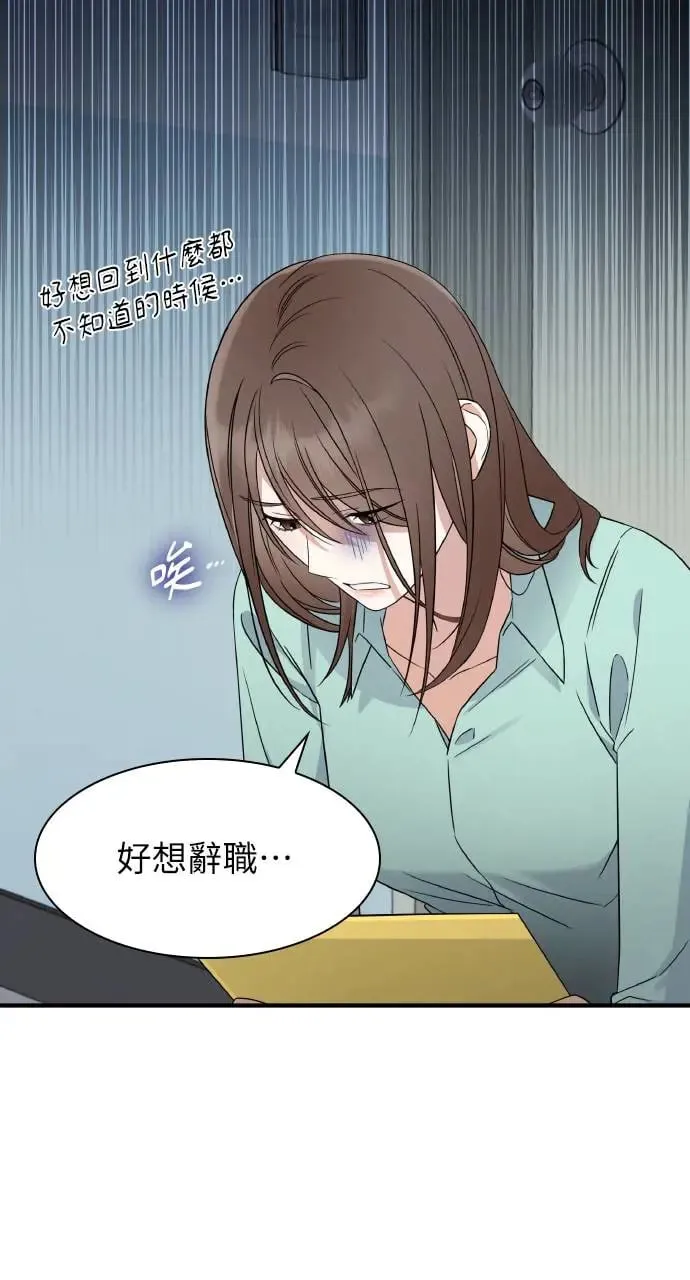 第1话 第46页