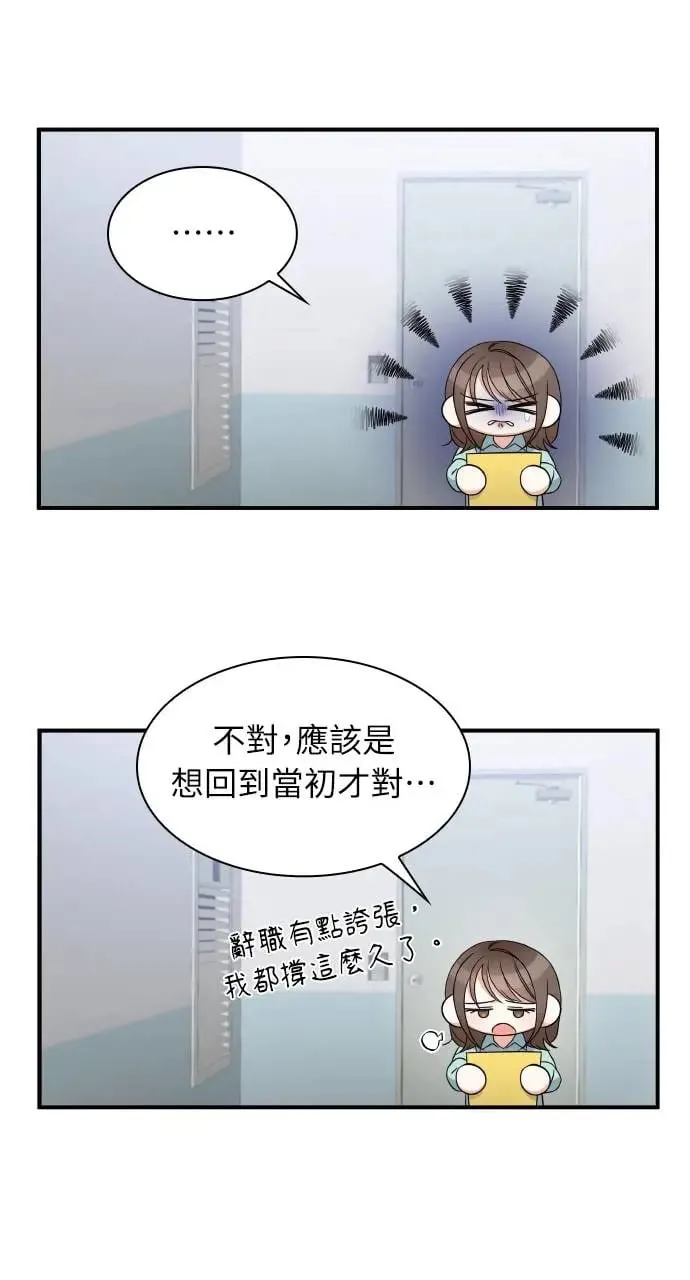 第1话 第47页